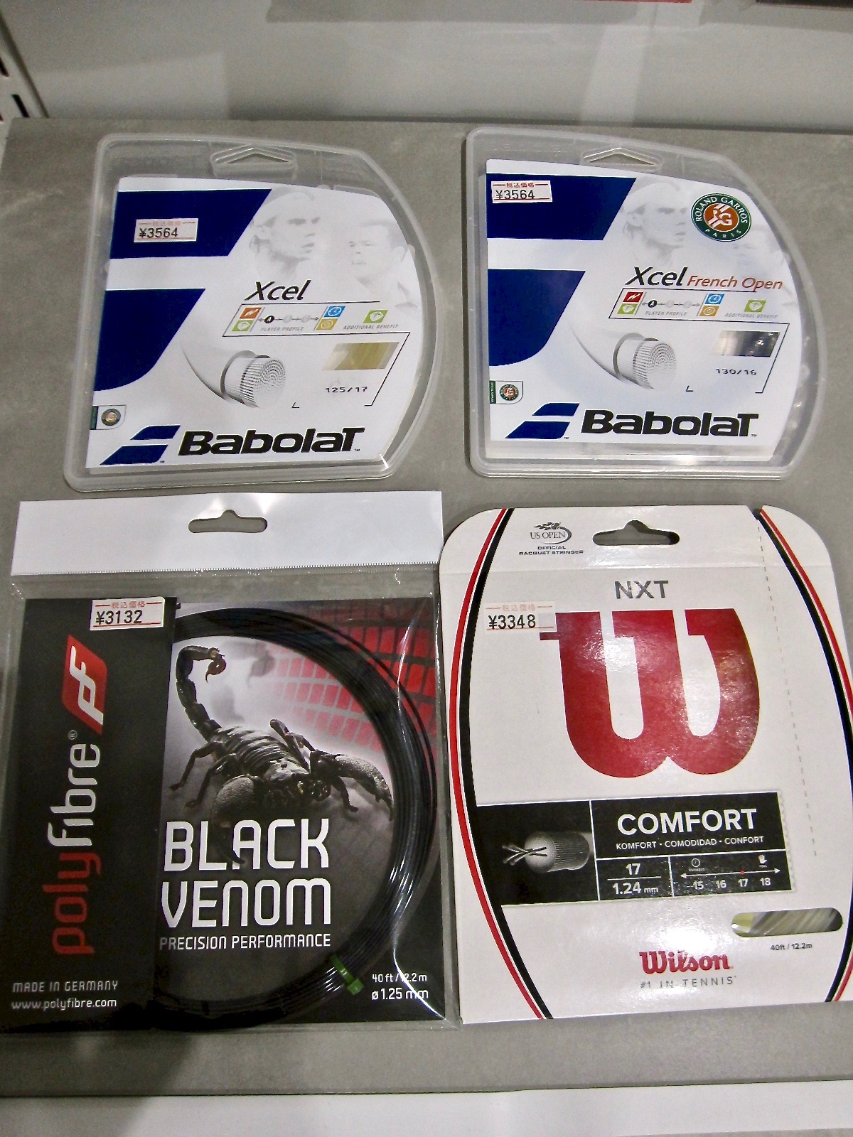 まだ冬仕様 ストリング工房edoガットでガットを 春仕様 にしよう Tennis Classic テニスクラシック公式サイト 日本文化出版