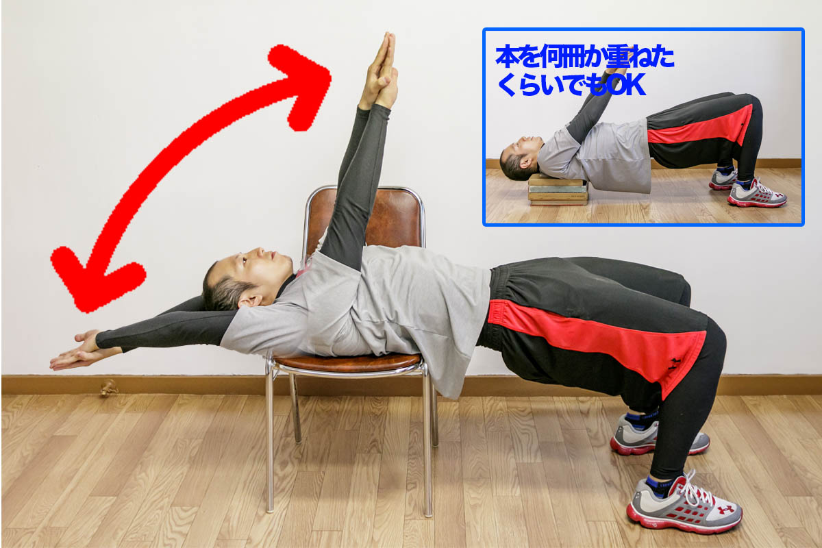 テニスに効く簡単トレーニング“エビタイ”(5)「肩のインナーマッスル