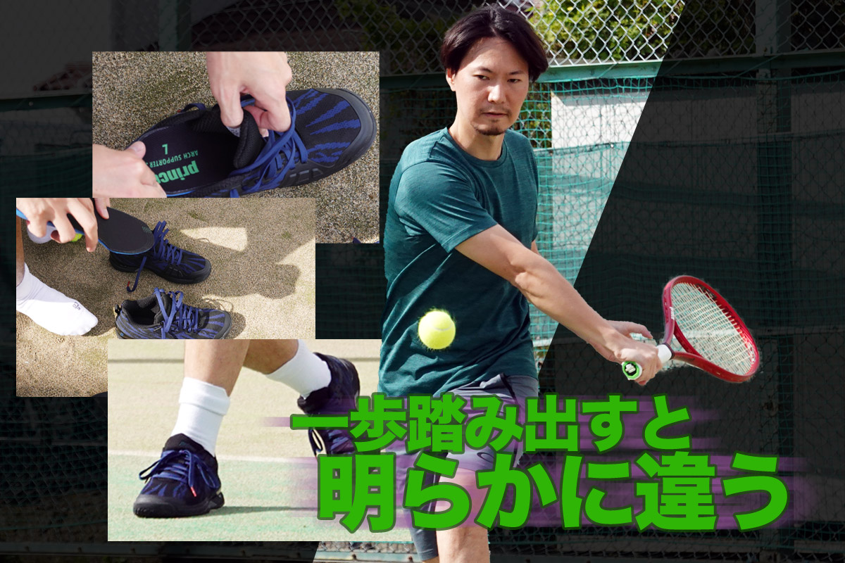 ラッシュプロエース　テニスシューズ※インソール無し Amazon | [ウイルソン] テニスシューズ RUSH PRO ACE (ラッシュ