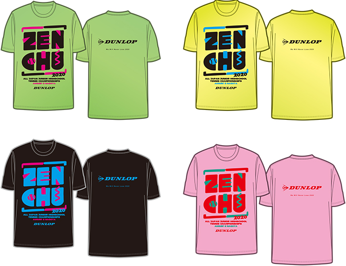 ジュニアたちへ届け！ ダンロップが「全日本ジュニア」「全中」記念T