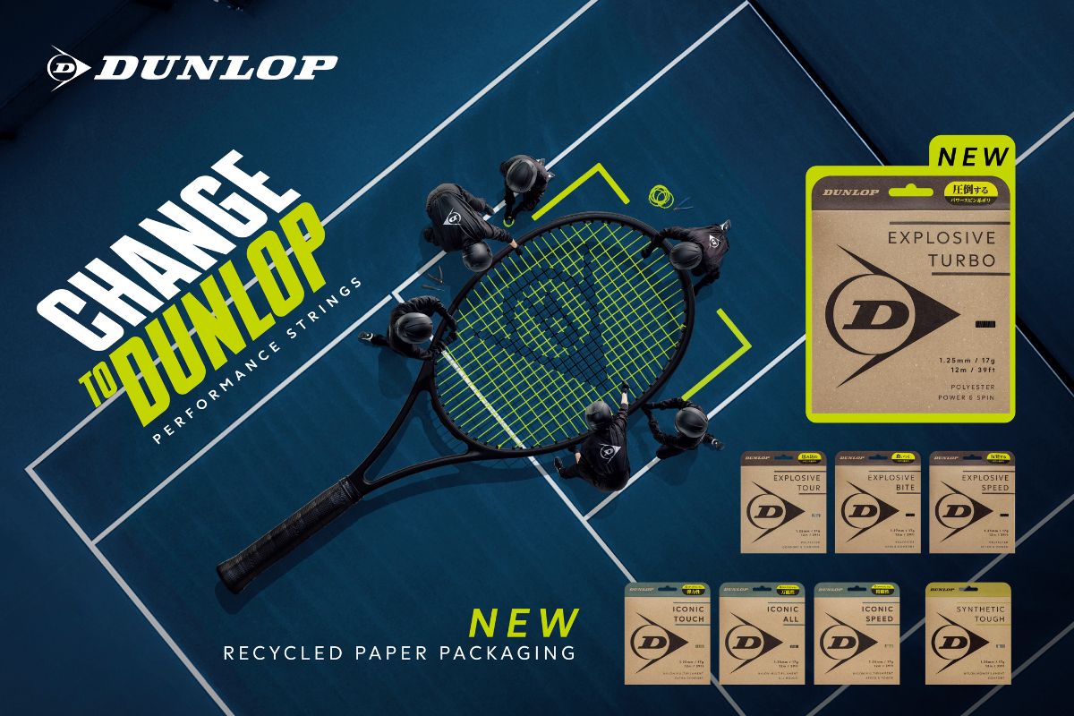ダンロップ硬式テニス用ストリング「EXPLOSIVE(エクスプロッシブ