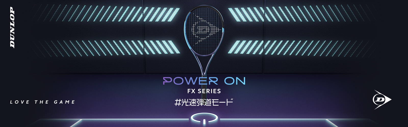 プロストック ルーカス · ロソル パーソナル 実使用 ラケット プロストック ルーカス · ロソル パーソナル 実使用 ラケット プロ