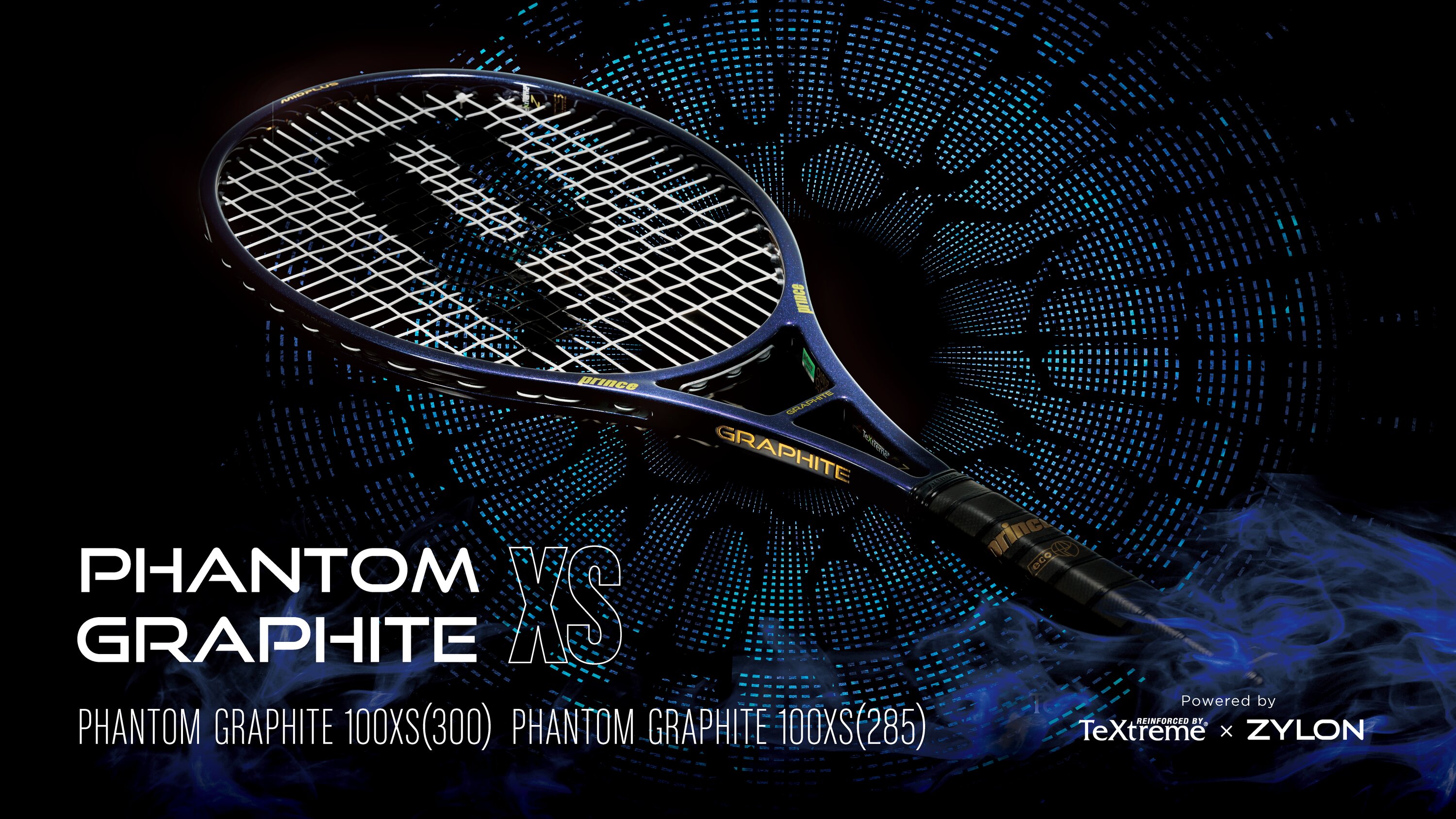 その他 PHANTOM GRAPHITE 100 25 プリンス 国内正規品 PHANTOM GRAPHITE 100 25 ファントム